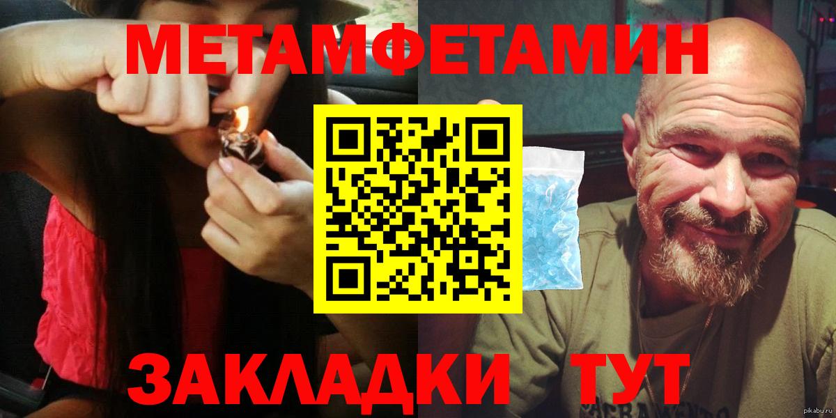 Amphetamine VHQ Петропавловск-Камчатский