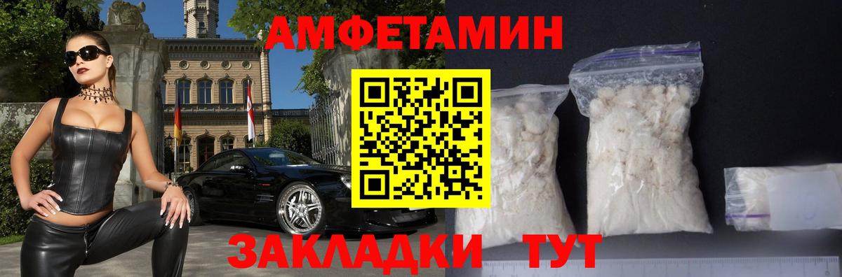 АМФ Premium  Вход с VPN  Петропавловск-Камчатский 