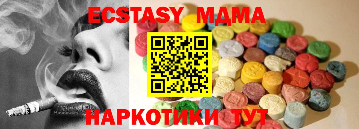 Петропавловск-Камчатский  Экстази  МЕГА как войти  ЭКСТАЗИ mix  Вход с VPN  купить наркотики сайты 