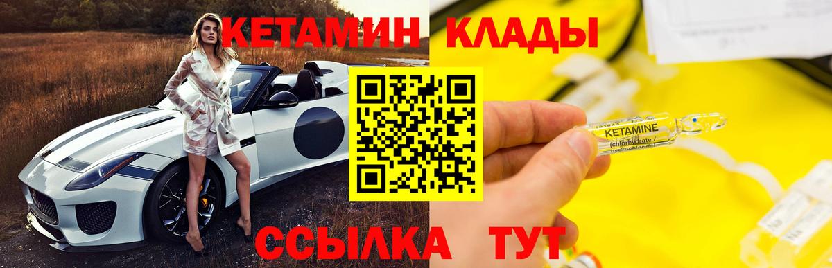 Петропавловск-Камчатский  ОМГ ОМГ ССЫЛКА  мориарти какой сайт  КЕТАМИН VHQ  Вход с VPN 