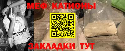 мефедрон VHQ Волгодонск