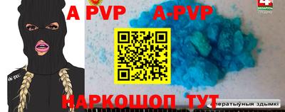 мефедрон VHQ Волгодонск