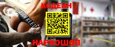 синтетический гашиш Волжск