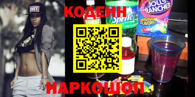 наркотики Волжский