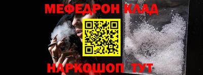 наркотики Волжский