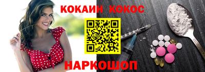синтетический гашиш Волжск