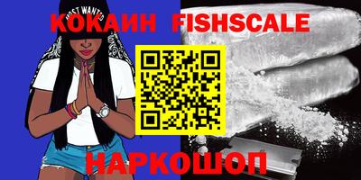 мефедрон VHQ Волгодонск