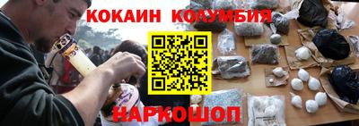 мефедрон VHQ Волгодонск