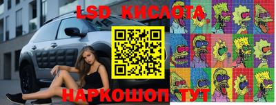 наркотики Волжский