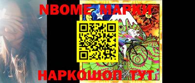 мефедрон VHQ Волгодонск