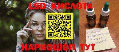 синтетический гашиш Волжск