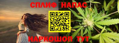 мефедрон VHQ Волгодонск