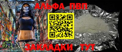 синтетический гашиш Волжск