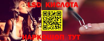 мефедрон VHQ Волгодонск