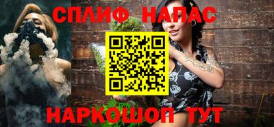 мефедрон VHQ Волгодонск