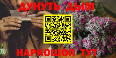 мефедрон VHQ Волгодонск