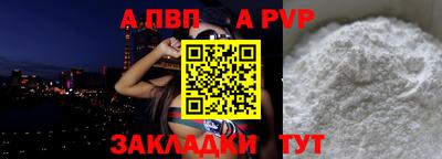 синтетический гашиш Волжск