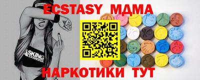 синтетический гашиш Волжск