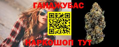 синтетический гашиш Волжск