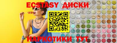 мефедрон VHQ Волгодонск