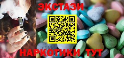 наркотики Волжский