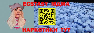 синтетический гашиш Волжск