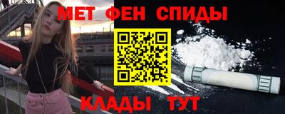 мефедрон VHQ Волгодонск