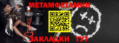 наркотики Волжский