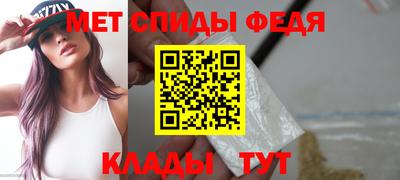 мефедрон VHQ Волгодонск