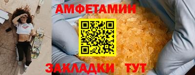 синтетический гашиш Волжск