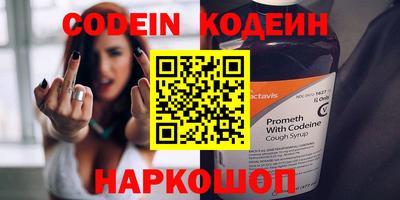 синтетический гашиш Волжск