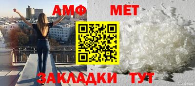 синтетический гашиш Волжск