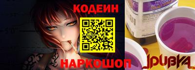 мефедрон VHQ Волгодонск
