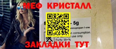 синтетический гашиш Волжск