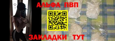 синтетический гашиш Волжск