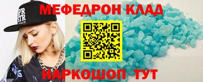 наркотики Волжский