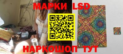 наркотики Волжский