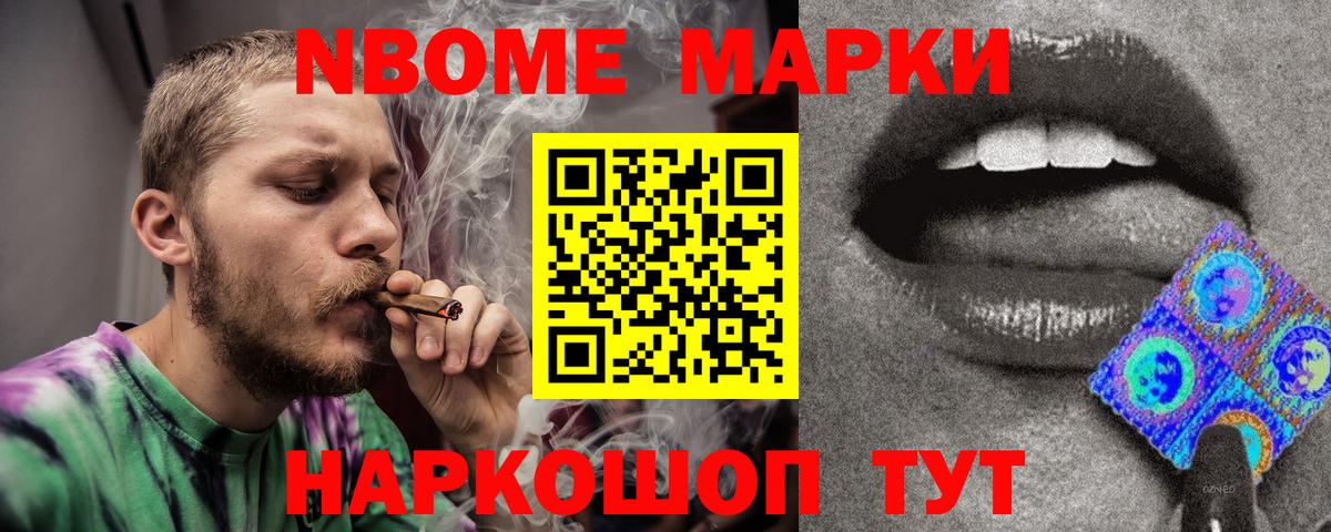 Петропавловск-Камчатский  ЛСД экстази кислота  Вход с VPN  LSD-25 экстази ecstasy 