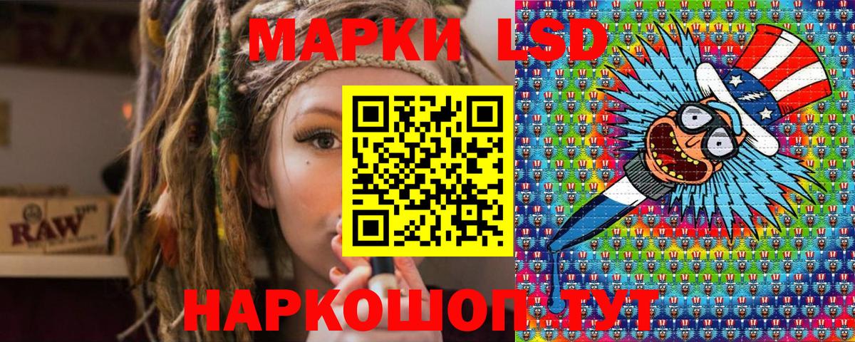 Марки 25I-NBOMe 1,5мг  Вход с VPN  Петропавловск-Камчатский  Марки 25I-NBOMe 1,5мг 