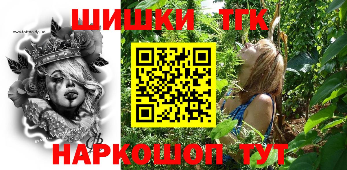 Петропавловск-Камчатский  Бошки марихуана Bruce Banner  Вход с VPN  Шишки марихуана конопля  Марихуана VHQ 